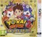 Yo Kai Watch 2 Fantomes Bouffis 3ds  Ds